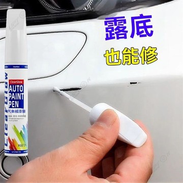 【UPTON】通用型珍珠白色修補漆劃痕修復蠟汽車研磨修復補漆筆車漆身不掉色.❤