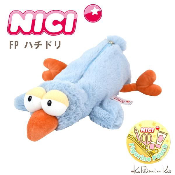 NICI - 新品 nici ニキ ぬいぐるみ ハチドリ 30センチの通販 by