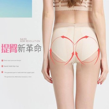 光腿神器超薄黑肉色菠蘿連體絲襪