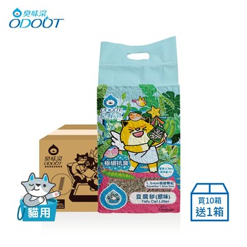 【10箱優惠組】多送一箱！1.5mm豆腐砂2.8kg_10箱（多量首選）100%除臭 潔癖家庭專用