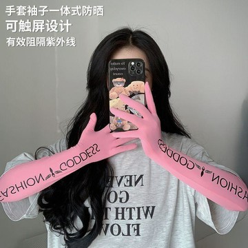 ✈速出貨🔥冰袖女夏季防曬防紫外線新款戶外開車五指手套可觸屏男士字母袖套STF