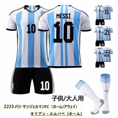 アルゼンチン代表 ユニフォーム ホーム 22/23 2022 2023 半袖 キッズ 