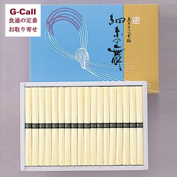 島手そうめん販売 島原手延素麺 細糸の舞 化粧箱入 50g 36束 送料無料 そうめん 素麺 手延べそうめん 本格 ギフト