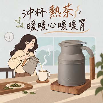 每天都想泡一杯【 mosh! 】 溫控電水壺0.8L ( M-EK1 ) 天秤座生日禮物/日系復古美學/快煮壺/手沖壺/咖啡/恆溫/日系/新居禮/喬遷禮