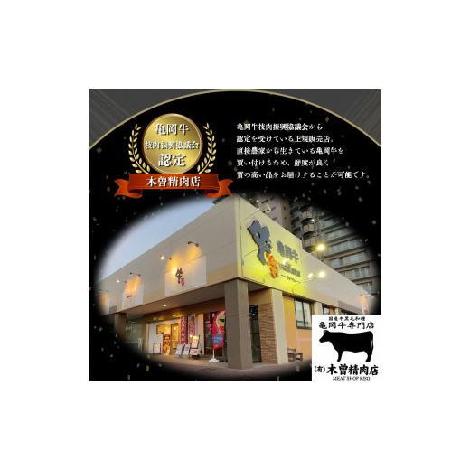 ふるさと納税 京都府 亀岡市 ＜亀岡牛専門店（有）木曽精肉店＞「亀岡牛特選サーロインステーキ」 1kg☆祝！亀岡牛 2021年最優秀賞（農林水産大臣賞）受賞