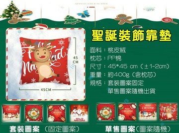 聖誕裝飾靠墊 靠背 久坐 道具 不易褪色 印花枕套 禮品 坐墊 北歐風 童趣 舒適面料 客廳小物 裝飾枕套 聖誕公仔 實