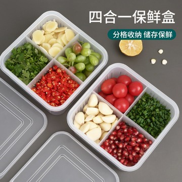 蔥花收納盒家用蔥姜蒜保鮮盒廚房冰箱水果食品保鮮瀝水盒方形密封
