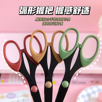 夏日新款手工剪刀簡約馬卡龍色防銹不銹鋼剪刀學生美工小剪子辦公家用剪刀{F14}
