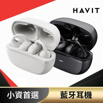Havit OWS916 頭部追蹤耳夾開放式藍牙耳機灰