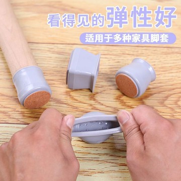 【硅膠桌椅腳套】加厚耐磨凳子腿保護墊 椅子腳墊靜音防滑 餐桌椅腳套 防刮地板 熱銷推薦