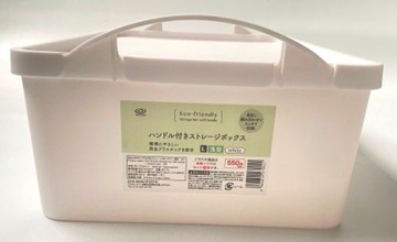 【100 Life Japan Can Do】(H)ECO環保再生材料製提把附蓋收納盒 L淺型(1入)