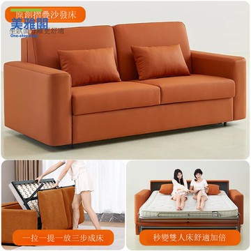 高端沙發床 可折疊多功能兩用帶床 墊客廳書房小戶型雙人翻轉沙發床【MYG119】