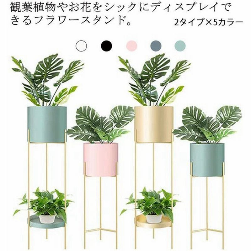 コンソールテーブル プランタースタンド 鉢植え台 ガーデニング 園芸 物置き 花 置き 花台 雑貨 北欧 プランターラック 庭造り おしゃれ ラック 通販 Lineポイント最大get Lineショッピング