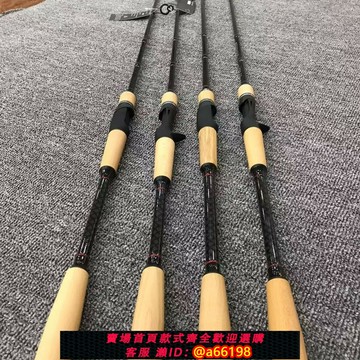 【台灣公司 可開發票】阿布巖崎路亞竿路滑MH型輕雷新手泛用碳釬維學生竿打黑超輕