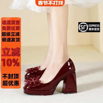 防水臺紅色婚鞋高跟鞋復古瑪麗珍女鞋2025新款法式小個子粗跟單鞋