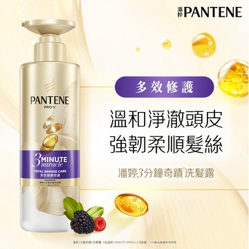 潘婷3 MINUTE多效修護洗髮露470g