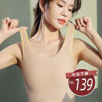 【台灣發貨】韓版隱形塑胸背心 小可愛 背心 衣服 女裝 上衣【V468】