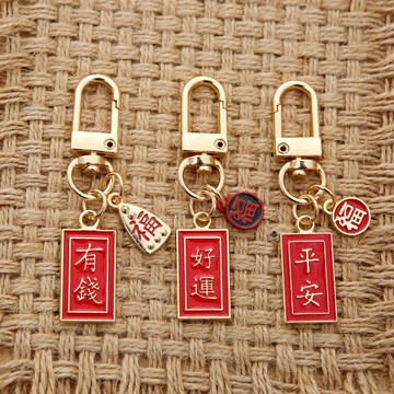 ✔️有發票🏆大推薦▶️ 有錢福 好運福 平安福 福氣金 逢考必過 活動贈品 婚禮小物 大甲媽祖 白沙屯 結緣品 送禮最佳