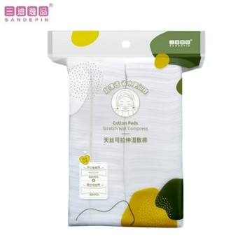 三迪逸品 - 天絲可拉伸濕敷棉(200片) SD-2127 / 化妝棉 卸妝棉 濕敷 卸妝 洗臉護膚 指甲油