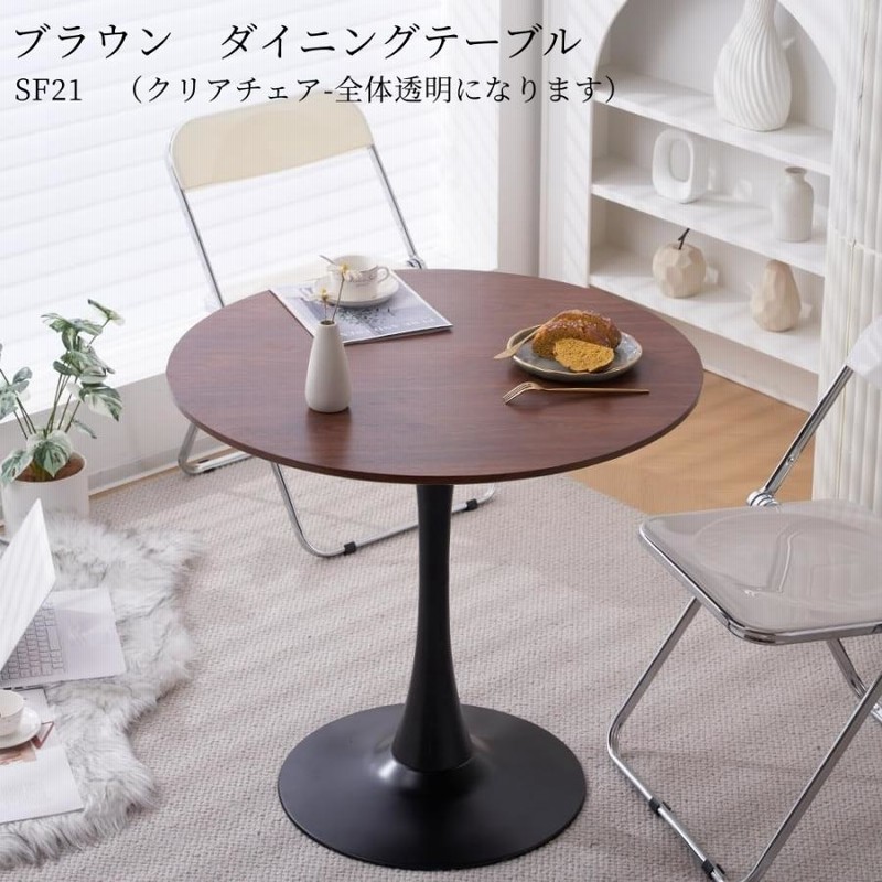 北欧スタイル 直径80cm 耐荷重100kg ホワイト MDF丸テーブル 【公式通販】