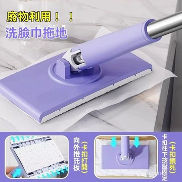 🔥臺灣出貨12H🔥平板拖把衛生間廚房通用型懶人免手洗小拖把一次性幹濕傢用靜電清潔除塵神器hhfoofyj777