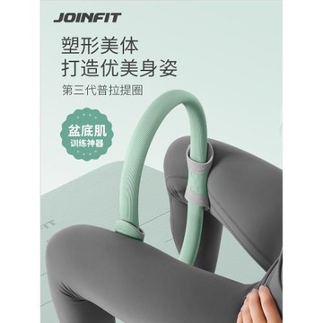 普拉提圈腿部大腿四肢抗阻圈健身環瑜伽環魔力圈器材家用夾腿工具
