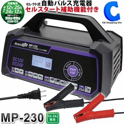 ジャンプスターター モバイルバッテリー 12v 車用 充電器 エンジンスターター 大容量 懐中電灯mah 大容量 通販 Lineポイント最大0 5 Get Lineショッピング