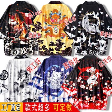 改良漢服宋制褙子 日系和風和服法批 男女道袍胖子開衫薄外套