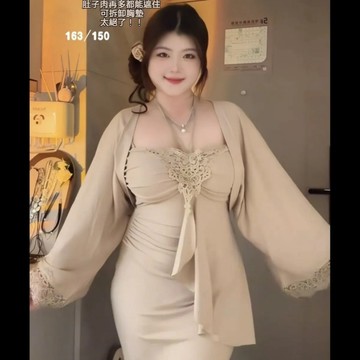 【吉野姐姐】M-3XL 春日美紀🪷微胖mm純欲性感花邊氣質吊帶裙兩件套 吊帶長洋裝+外罩開衫 純欲風套裝 大尺碼套裝女