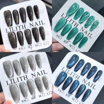 可隔日到貨！ 冷翡翠 純手工側光貓眼穿戴甲 冰透极光 中梯甲 可拆卸手工甲 光療甲片 美甲貼片 假指甲 指甲貼