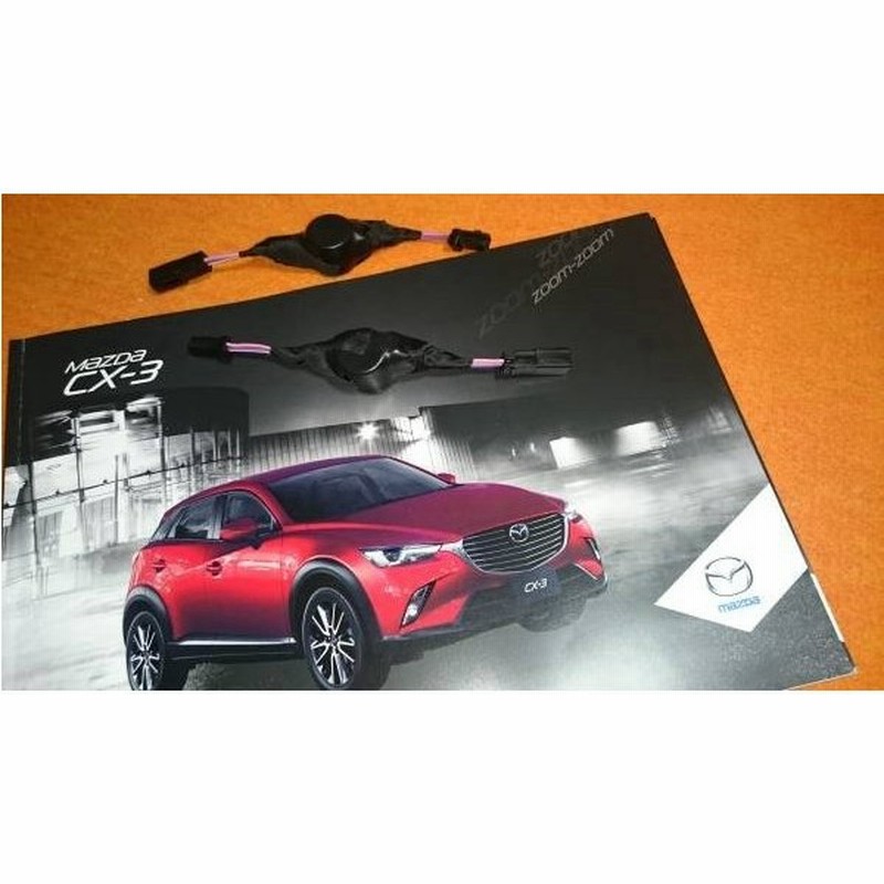 チキチキファイン デミオ ｃｘ３ 兼用 マツダ 快音ドライブ 純正スピーカー 音質向上 簡単装着 通販 Lineポイント最大get Lineショッピング