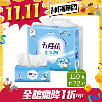 五月花新柔韌抽取衛生紙110抽x12包x6袋/箱