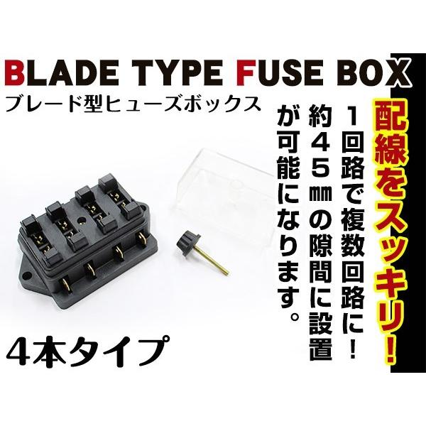 ガラス管タイプヒューズ を 平型ブレード ヒューズボックスへ 集中管理 4本 移設 交換 増設 など 電装品 通販 LINEポイント最大0.5%GET  LINEショッピング
