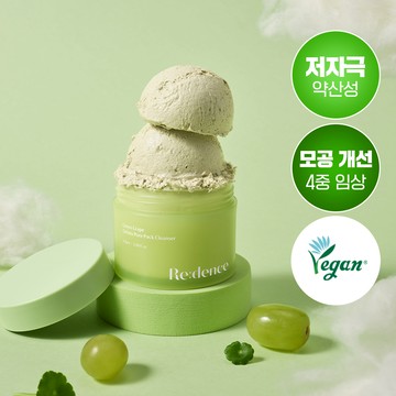 Redence Green Grape Gelato Pore Pack Cleanser 100ml