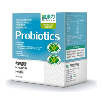 【多件優惠 ?冷藏出貨免運】健康力 益暢敏 Dr.Hsu益生菌(30包)
