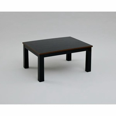マルニ木工 家具調こたつ(105×75cm) MOF105E2DB