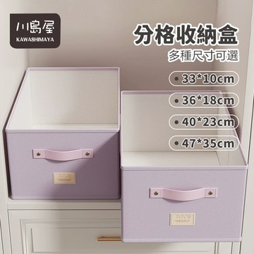 升級特厚加固🔥 衣服收納箱 衣服收納盒 衣服收納 衣櫃收納 衣物收納 可摺疊衣物收納筐 無紡布收納盒 【川島屋】台灣現貨
