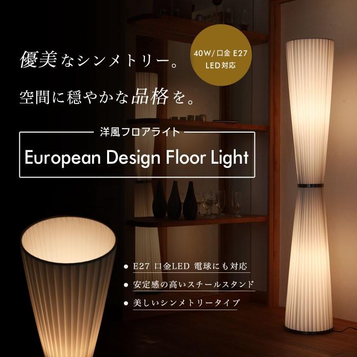 新品 送料込み スタンドライト 天然木 H130～160cm