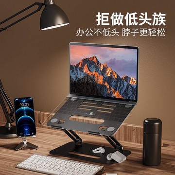 藍獅 鋁合金筆電支架 可調節升降 摺疊便攜 桌面增高 散熱支架