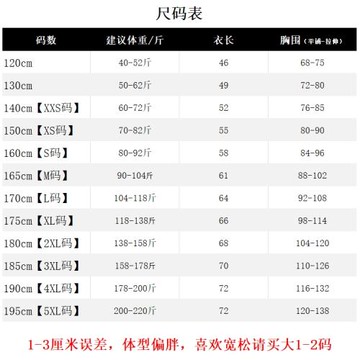 針織衫背心高初中小學生校服v領毛衣馬甲班服學院風毛坎肩毛線衣