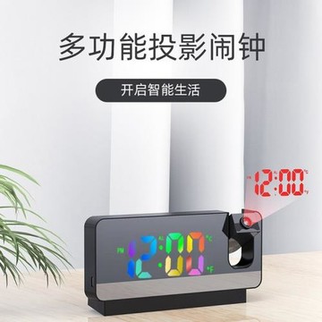 KBTWEILING學生電子時鐘 LED鏡面智能鬧鐘夜光溫濕度投影現代簡約