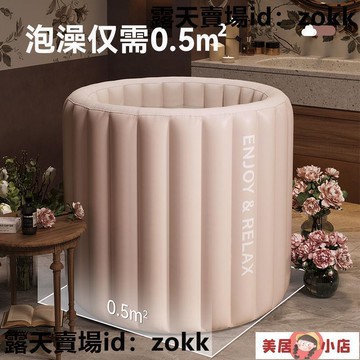 泡澡桶 洗澡桶 浴室桶 充氣浴缸家用可折疊泡澡桶大人兒童加厚成人洗澡嬰幼兒寶寶游泳桶