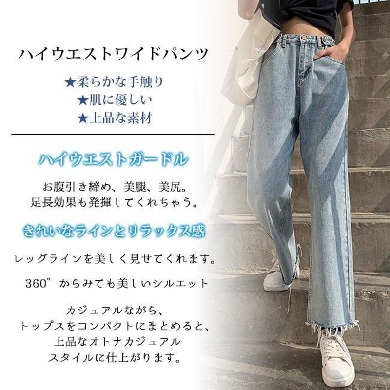 ワイドパンツ デニムパンツ レディース ハイウエスト デニムガウチョ