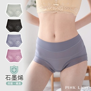 Pink Lady 石墨烯 防勾紗 高彈性 涼爽透氣 寬褲頭 導濕速乾 中高腰 女內褲 素色內褲 輕薄內褲 8821