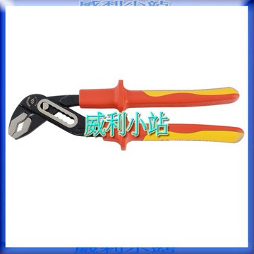 【威利小站】KING TONY 6516-10A 10"/10英寸 專業級工具 耐電壓水管鉗