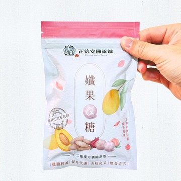 孅果Q糖－百年藥櫃裡藏著的輕盈心意