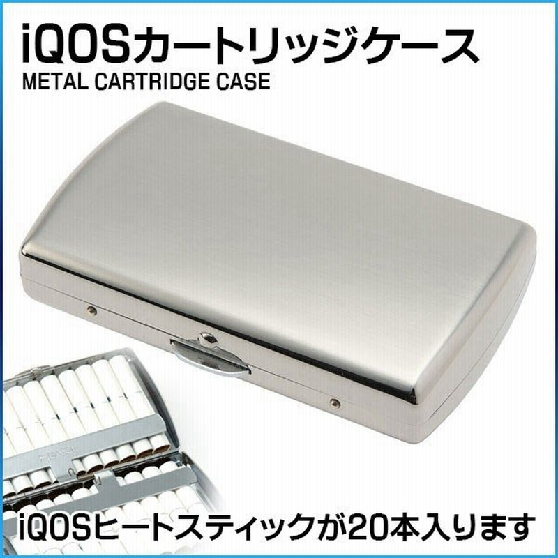 メール便発送 送料無料 坪田パール Iqos アイコス ヒートスティック専用 カートリッジ タバコケース 22本収納 電子タバコ タバコ Iqosカートリッジケース 通販 Lineポイント最大0 5 Get Lineショッピング