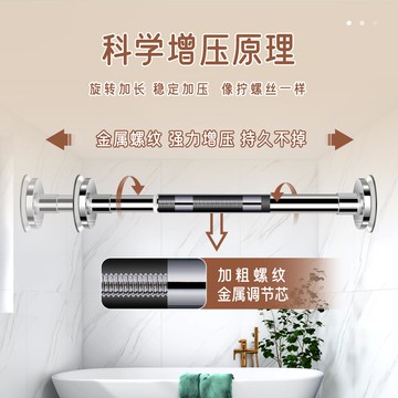 免運附發票 伸縮桿 支撐桿 晾衣桿 免打孔伸縮晾衣桿陽臺不銹鋼超長窗簾桿門簾桿晾衣架衛生間浴簾桿 快速出貨