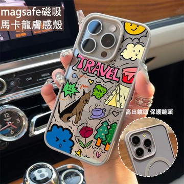 塗鴉小狗 磁吸手機殼iPhone17 適用蘋果i16 15 14 13 12 11 iX保護殼 Magsafe防摔殼