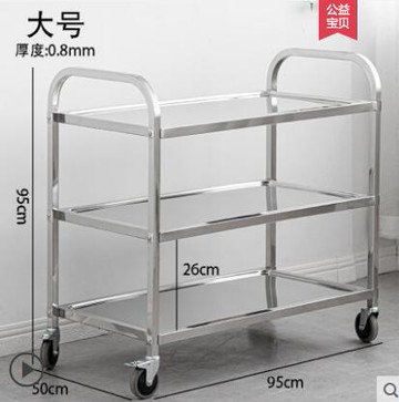 送餐车 加厚不銹鋼餐車小推車二三層收送餐車酒店餐廳酒水車移動收碗車 摩可美家